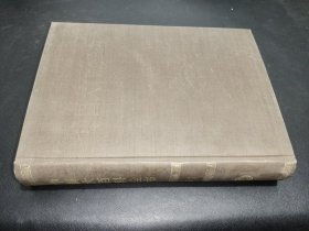中國(guó)大百科全書(shū) 法學(xué)