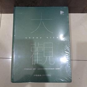 中国嘉德2023春季拍卖会：大观—中国书画珍品之夜  近现代+小鹤卿：黄山十二胜景