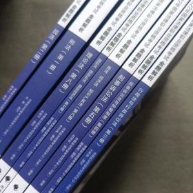 2022年国家法律职业资格考试金题解析 全8册