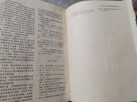 现代物理治疗学（作者签赠本附信札一通2页）