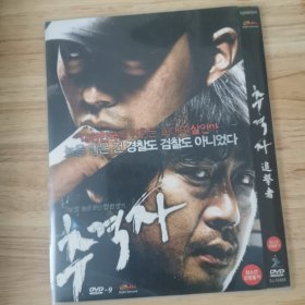 追击者DVD