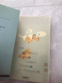 靠自己去成功