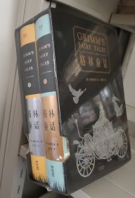 格林童话（210篇童话全本无删减。译自1857年德语经典第7版，新增25篇通行版未收录故事。）