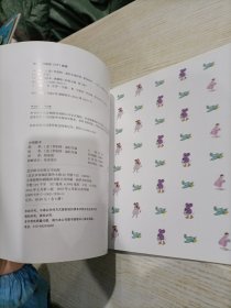 百年童话绘本·典藏版第5辑（小鸡歌手）