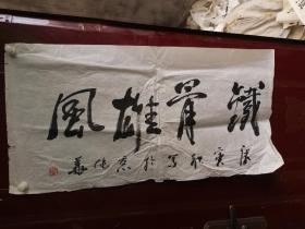 劉純華書法99.49 現(xiàn)為以軍隊、中央國家機關書畫家為主題的北京時代金城書畫院院長，是院刊《中國藝術研究》雜志主編。
中文名
劉純華
別名
瘦叟、魯東南
民族
漢族
出生日期
1958年2年2日
職業(yè)
作家