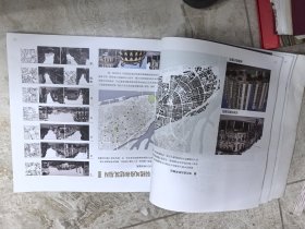 汕头历史文化保护区详细城市设计 简本