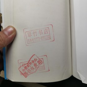 中华传统文化经典读本：老子·大学·中庸