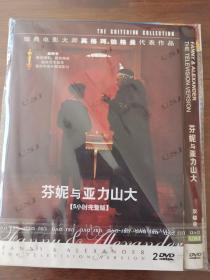 【DVD】芬妮与亚历山大