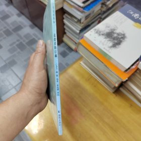 道德真经注疏
