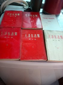 毛泽东选集1-5卷，+成语典故