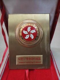 纪念97香港回归祖国黄铜摆件