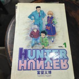 HUNTERxHUNTER （四本）