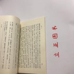 【正版现货，一版一印】慎子（历代子家选刊）竖排繁体，点校本，本书是战国时期慎子著哲学著作，包括序、内篇、外篇、慎子逸文、附录、孙毓修跋、慎子集说、事实及卷帙、学术之真谛及其批评。《慎子》一书，司马迁《史记·孟子荀卿列传》中介绍说有“十二论”。徐广注释道：今《慎子》，刘向所定，有四十一篇。”班固《汉书·艺文志》著录为四十二篇，宋代的《崇文总目》记为三十七篇。品相好，保证正版图书，库存现货实拍，发货快