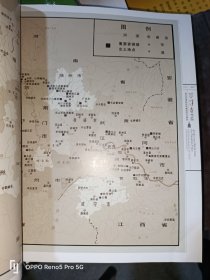 江汉吉金：湖北省博物馆典藏商周青铜器(16开1版1印)