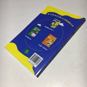 一年级，我能行：我准备好当小学生了