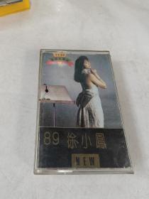 磁带：89 徐小凤（有歌词