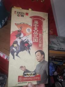 易中天品三国