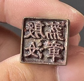 民国殷汝荔红十字章