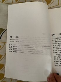 梅兰竹菊章法举要