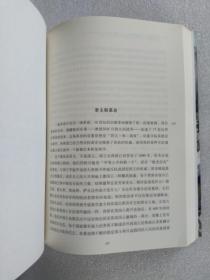 从黎明到衰落（上下）：西方文化生活五百年，1500年至今