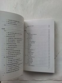 中国艺术（上下）