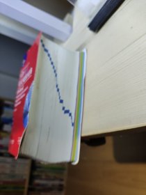 牛津高阶英汉双解词典缩印本