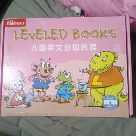 LEVELED BOOKS 儿童英文分级阅读