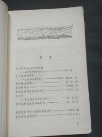 红旗飘飘19，21合售
