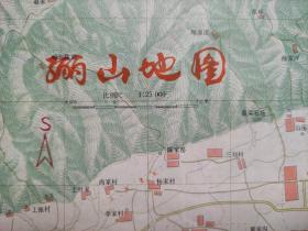 【旧地图】骊山地图   8开  1986年1月1版2月1印