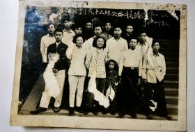 1956年石油实习队老照片1956年四川石油实习老照片