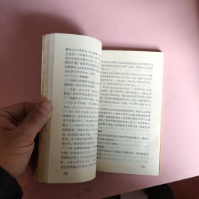 福建乌龙茶