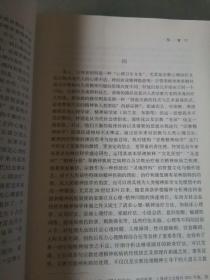神圣与疯狂——宗教精神病学经验、理性与建构