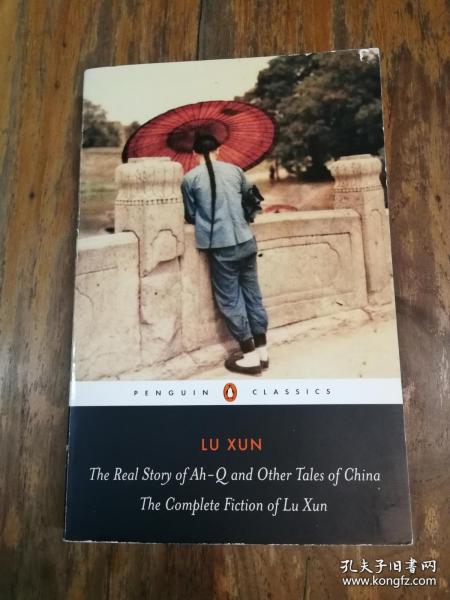 The Real Story of Ah-Q and Other Tales of China：The Complete Fiction of Lu Xun