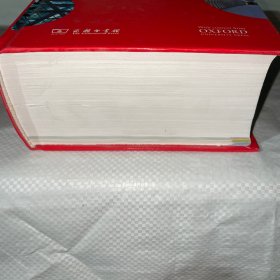 牛津高阶英汉双解词典（第9版）带有磁盘