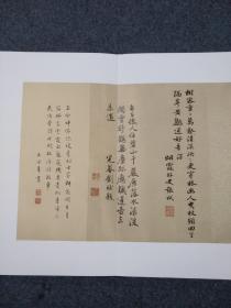 宋 刘松年 青绿山水图
