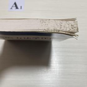 临床检验方法学评价