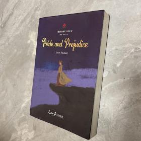 傲慢与偏见Pride and Prejudice（全英文版）