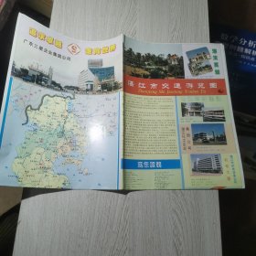 湛江市交通游览图