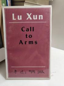 call to arms（呐喊 英文版 ） call to arms（呐喊 英文版 LU XUN）