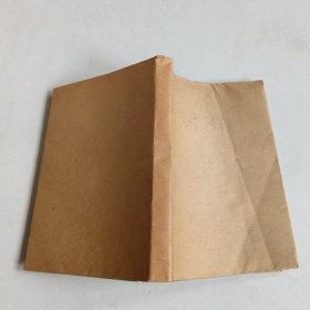 寫作