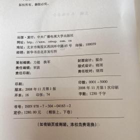 中华人民共和国消防法实施及消防安全检查考核达标指导全书（上下卷）