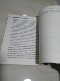 创业投资模式的制度创新：公司法人力资本价值的理性回归