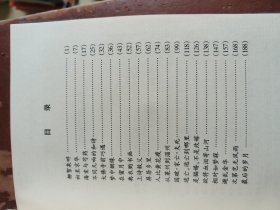 李清照全传