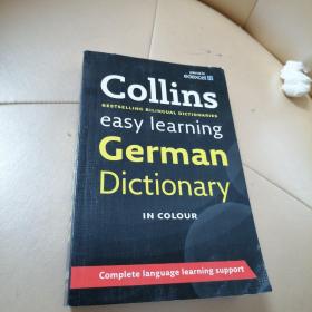 Easy Learning German Dictionary (Collins Easy Learning German)