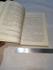 外国人看中国教育,一版一印