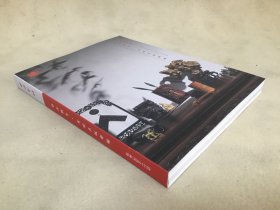 6155 西泠印社二0二四年秋季拍卖会 《文房古玩专场》