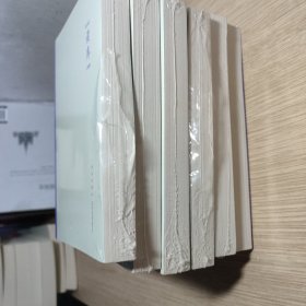 读库1801-1806 6本合售 1801九品 其余全新