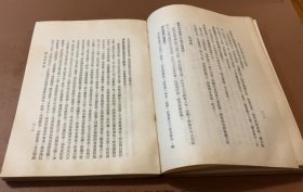 柳宗元事蹟繫年暨資料類編