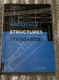 MATERIALS STRUCTURES STANDARDS