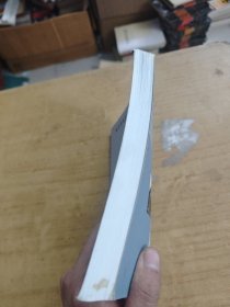 柔佛客家人的移殖舆拓垦